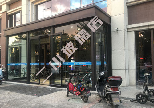 尼斯水上樂園肯德基門